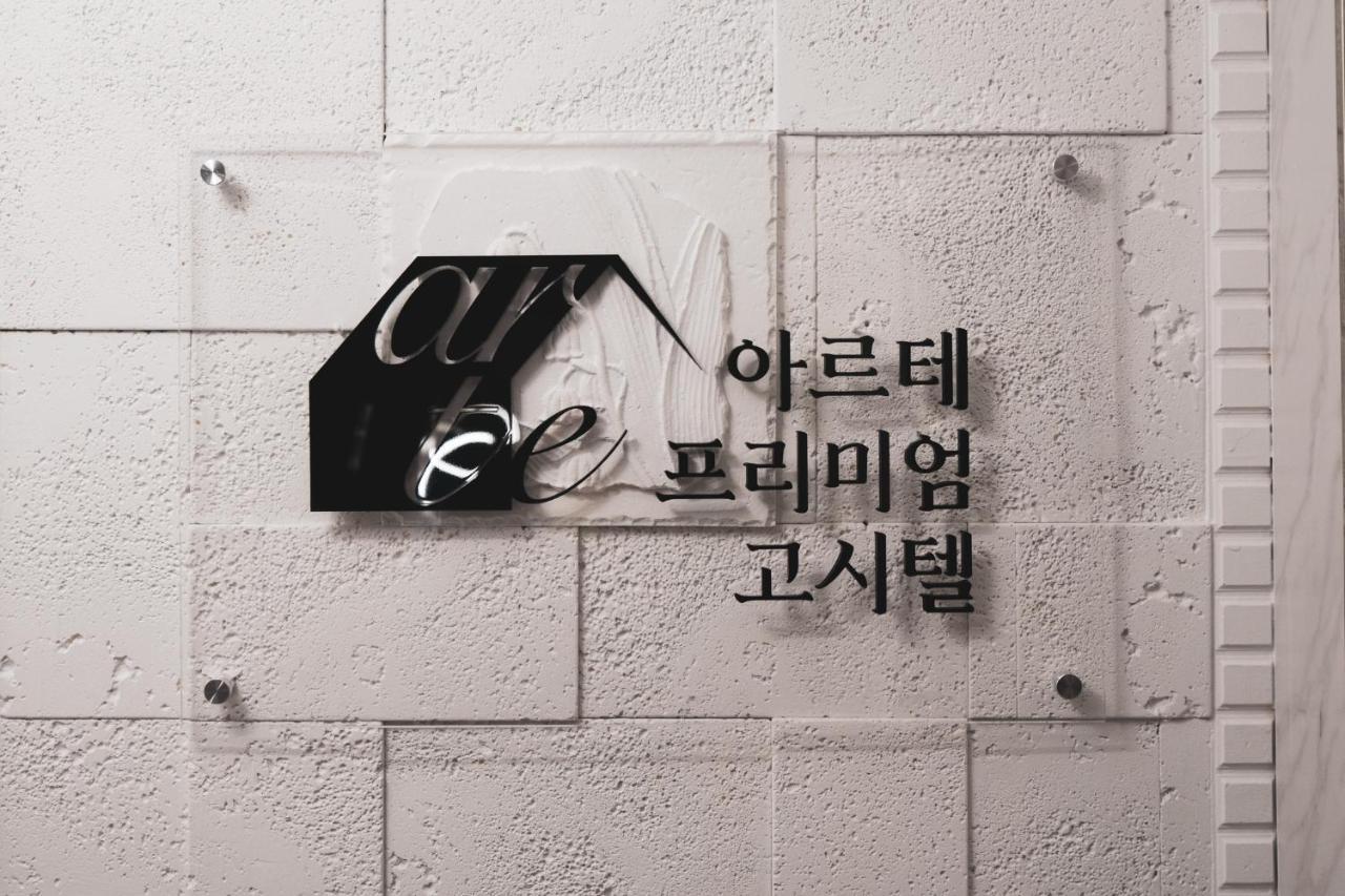 Arte Premium Oneroomtel Myeongdong Seoul Exterior foto